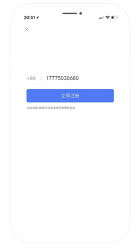 歡迎使用寬云